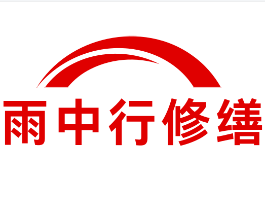 江苏雨中行防腐工程技术有限公司的图标